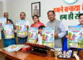 मुख्यमंत्री ने किया ‘वूमेन फॉर वेटलैण्ड्स’ अभियान के पोस्टर का विमोचन