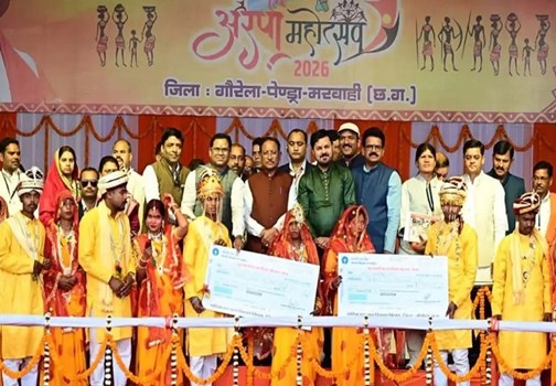 Chhatisgarh news: गौरेला-पेंड्रा-मरवाही जिले में आयोजित भव्य ‘अरपा महोत्सव 2026