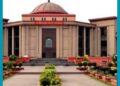 Chhatisgarh news: छत्तीसगढ़ हाईकोर्ट ने लिया महत्वपूर्ण फैसले