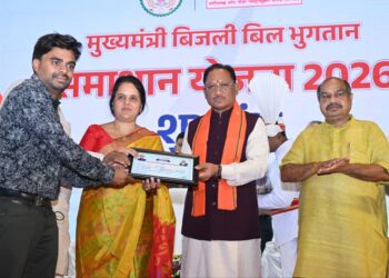 बिजली उपभोक्ताओं की पीड़ा को दूर करेगी समाधान योजना : मुख्यमंत्री श्री विष्णु देव साय