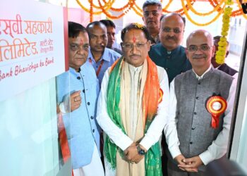 सहकारिता से आर्थिक सशक्तिकरण को मिलेगी नई गति : मुख्यमंत्री श्री विष्णुदेव साय