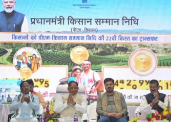 पीएम किसान सम्मान निधि की 22वीं किश्त जारी: छत्तीसगढ़ के 24 लाख किसानों के खातों में पहुंचे 498.83 करोड़