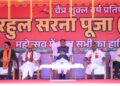 सरहुल उत्सव जनजातीय संस्कृति की विशिष्ट धरोहर, इसे संजोकर रखना हम सबकी जिम्मेदारी – मुख्यमंत्री श्री विष्णु देव साय