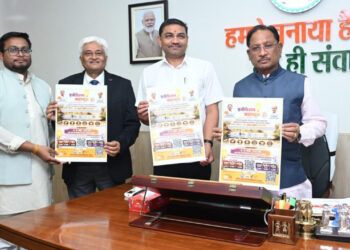 मुख्यमंत्री श्री साय ने किया ‘इनोवेशन महाकुंभ 1.0’ के पोस्टर का विमोचन