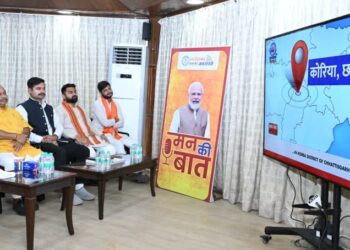 मुख्यमंत्री श्री विष्णु देव साय ने सुनी ‘मन की बात’ की 132वीं कड़ी