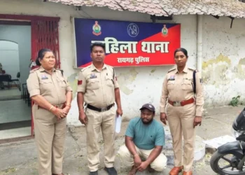 Raigarh News : शादी का झांसा देकर दुष्कर्म करने वाला आरोपी गिरफ्तार, महिला थाना की त्वरित कार्रवाई