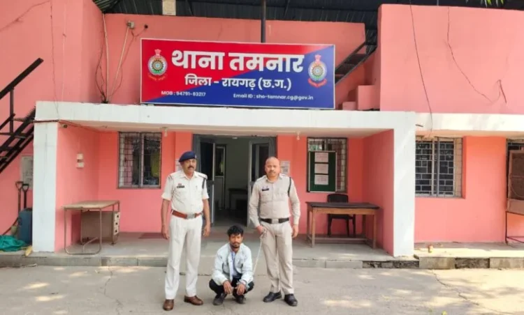Raigarh News : अवैध अफीम खेती मामले में रायगढ़ पुलिस की बड़ी कार्रवाई — एक और फरार आरोपी सिप्रियन भेंगरा गिरफ्तार