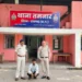 Raigarh News : अवैध अफीम खेती मामले में रायगढ़ पुलिस की बड़ी कार्रवाई — एक और फरार आरोपी सिप्रियन भेंगरा गिरफ्तार