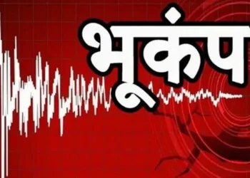 भारत में एक बार फिर भूकंप के झटके, एक दिन पहले भी कांप गई थी धरती; जानें कितनी थी तीव्रता