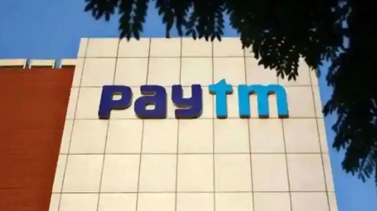 Paytm Payments Bank Licence Cancelled: RBI ने Paytm पेमेंट्स बैंक का लाइसेंस किया रद्द, जानें अब जमा पैसों का क्या होगा?