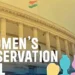 Women Reservation Vote:आज शाम 4 बजे महिला आरक्षण बिल पर लोकसभा में वोटिंग, देर रात तक चली ऐतिहासिक बहस; पढ़े पूरी खबर।
