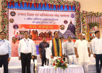 सभी समाजों के सहयोग से ही विकसित छत्तीसगढ़ का सपना होगा साकार – मुख्यमंत्री श्री साय