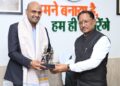 AI आधारित शिक्षा से छत्तीसगढ़ को ज्ञान, कौशल और नवाचार का अग्रणी केंद्र बनाना हमारा ध्येय है: मुख्यमंत्री श्री विष्णु देव साय