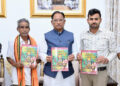 मुख्यमंत्री श्री विष्णुदेव साय ने पद्मश्री जागेश्वर यादव के जीवन पर आधारित पुस्तक “बिरहोर जननायक” का किया विमोचन