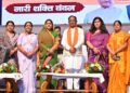 नारी शक्ति वंदन अधिनियम 21वीं सदी का सबसे महत्वपूर्ण निर्णय, प्रधानमंत्री के दृढ़इच्छाशक्ति और साहसिक निर्णय से पूरा होगा महिलाओं का सपना : मुख्यमंत्री श्री साय