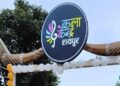 रायपुर में बच्चों के लिए समर कैंप 2026, छुट्टियों में बच्चों के स्किल डेवलपमेंट का बेहतरीन मौका