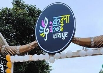 रायपुर में बच्चों के लिए समर कैंप 2026, छुट्टियों में बच्चों के स्किल डेवलपमेंट का बेहतरीन मौका