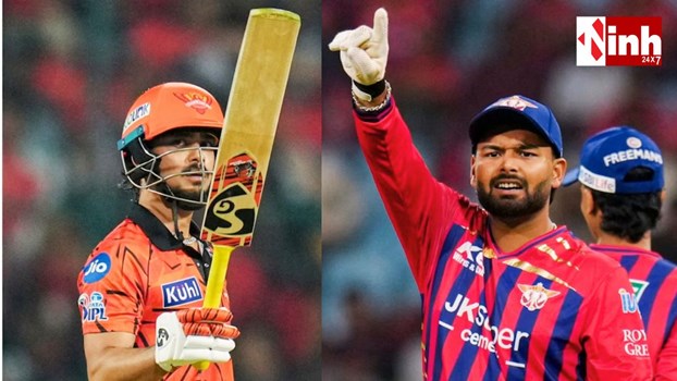 SRH Vs LSG IPL 2026 Live: क्लासेन-नीतीश रेड्डी ने संभाली पारी, हैदराबाद 100 के पार, शुरुआती झटकों से उबरी टीम…