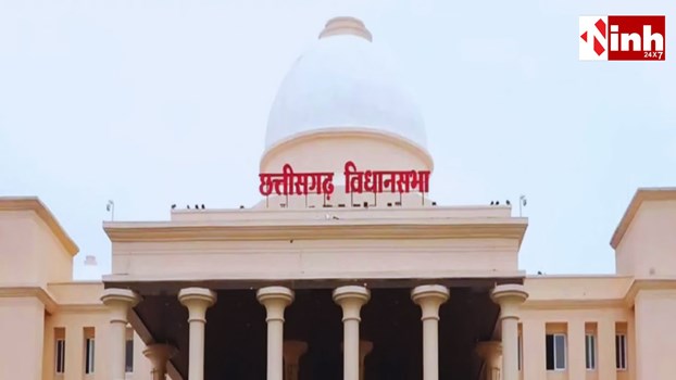 छत्तीसगढ़ में बदल सकता है चुनावी नक्शा: 50 साल बाद बढ़ेंगी विधानसभा सीटें, 135 तक पहुंचने का अनुमान…