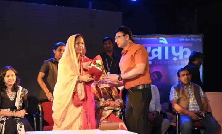 Raigarh News : जशपुर के विशिष्ट कम्युनिटी हॉल सभागार में साइबर फ्रॉड पर आधारित फिल्म “ख़ौफ़ – द डिजिटल वॉर” का भव्य शुभारंभ