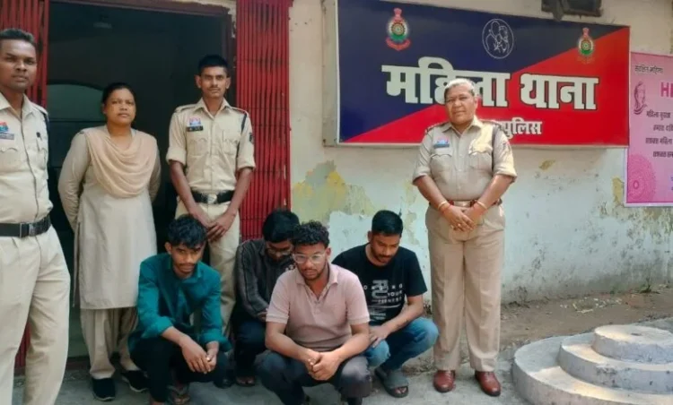 Raigarh News : ऑपरेशन “तलाश” में महिला थाना की बड़ी कार्रवाई—सरेराह युवती से छेड़खानी मामले में 4 फरार आरोपियों की गिरफ्तारी