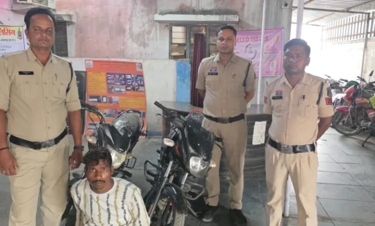 Raigarh News : चोरी की दो मोटरसाइकिल के साथ आरोपी गिरफ्तार — जूटमिल पुलिस की कार्रवाई