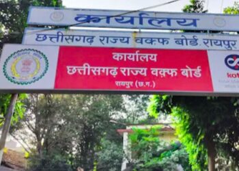 अश्लील हरकत के आरोप में वक्फ बोर्ड का बड़ा एक्शन, पद से हटाए गए रायपुर शहर काजी…