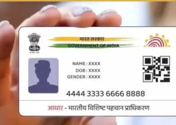 Aadhaar Card Rules: आधार कार्ड से जुड़ा बड़ा नियम, मौत होने के बाद ID का क्या होगा? 5 पॉइंट में जानें