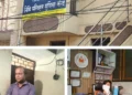 Raigarh News : रायगढ़ में फर्जी मैट्रिमोनियल साइट के नाम पर साइबर ठगी का बड़ा खुलासा