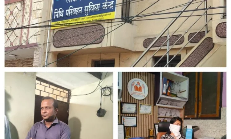 Raigarh News : रायगढ़ में फर्जी मैट्रिमोनियल साइट के नाम पर साइबर ठगी का बड़ा खुलासा