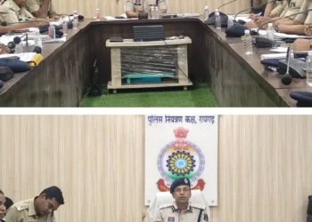 Raigarh News : एसएसपी रायगढ़ की क्राईम मीटिंग—अपराध नियंत्रण, कानून व्यवस्था, कम्युनिटी और ट्रैफिक सुधार पर दिए कड़े निर्देश