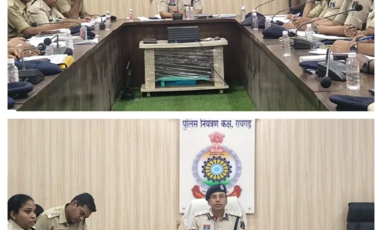 Raigarh News : एसएसपी रायगढ़ की क्राईम मीटिंग—अपराध नियंत्रण, कानून व्यवस्था, कम्युनिटी और ट्रैफिक सुधार पर दिए कड़े निर्देश