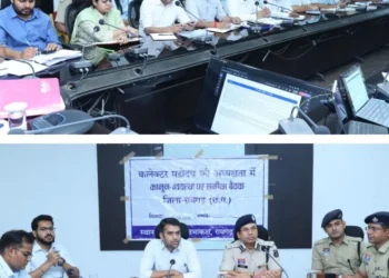 Raigarh News : रायगढ़ में कानून-व्यवस्था, सड़क सुरक्षा और नशामुक्ति पर सख्त रुख,प्रशासन की व्यापक कार्ययोजना तय