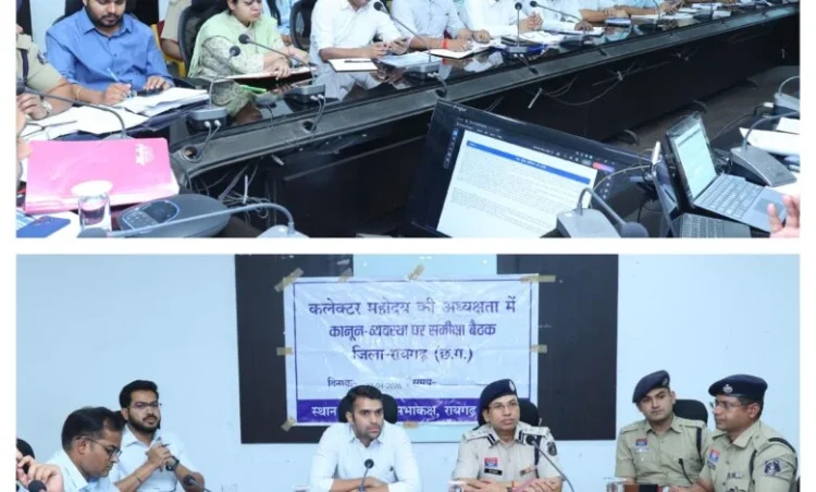 Raigarh News : रायगढ़ में कानून-व्यवस्था, सड़क सुरक्षा और नशामुक्ति पर सख्त रुख,प्रशासन की व्यापक कार्ययोजना तय