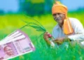 PM Kisan Yojana: सरकार ने PM Kisan योजना में किया बड़ा बदलाव, बिना इस कार्ड के नहीं आएंगे 23वीं किस्त