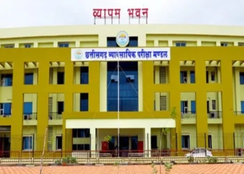 CG Vyapam Exam Update: व्यापमं ने परीक्षा समय में किया बदलाव, अब सुबह 10 बजे से होंगी प्रमुख परीक्षाएं; जानें ड्रेस कोड और नए निर्देश