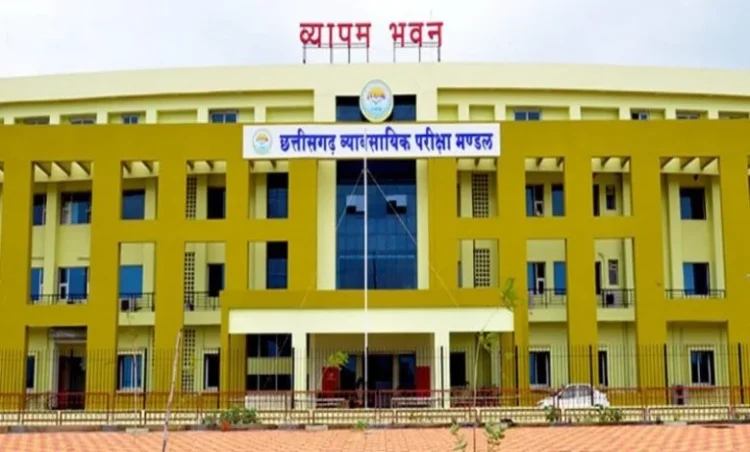 CG Vyapam Exam Update: व्यापमं ने परीक्षा समय में किया बदलाव, अब सुबह 10 बजे से होंगी प्रमुख परीक्षाएं; जानें ड्रेस कोड और नए निर्देश