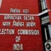 पश्चिम बंगाल चुनाव के दौरान पक्षपात के आरोप में ASP समेत 5 पुलिस अधिकारी सस्पेंड, चुनाव आयोग ने एसपी को भी दी वार्निंग