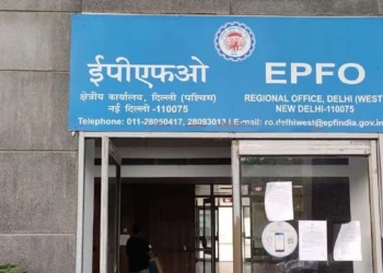 फिर चालू होंगे बंद पड़े PF खाते, EPFO जल्द शुरू करेगा ‘ई-प्राप्ति’ पोर्ट्ल