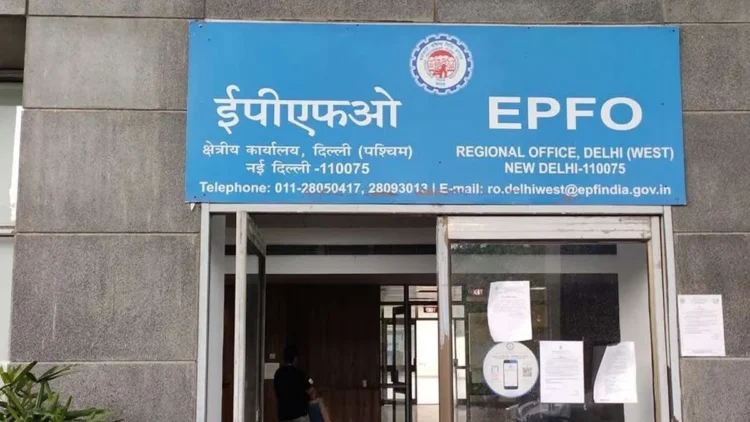 फिर चालू होंगे बंद पड़े PF खाते, EPFO जल्द शुरू करेगा ‘ई-प्राप्ति’ पोर्ट्ल