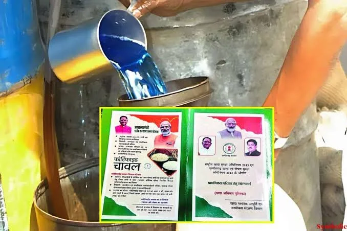 Chhattisgarh news: छत्तीसगढ़ के राशनकार्डधारियों को मिलेगा केरोसिन; इस महीने से 528 किलोलीटर का आबंटन जारी