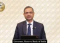 RBI MPC Meeting: रिजर्व बैंक ने ब्याज दरों पर नहीं किया कोई बदलाव, रेपो रेट 5.25% पर बरकरार