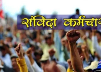 Chhattisgarh News: संविदा कर्मचारियों के लिए बड़ी खुशखबरी, नियमितीकरण के लिए 4 माह के अंदर होगा फैसला! हाईकोर्ट ने दिए ये निर्देश