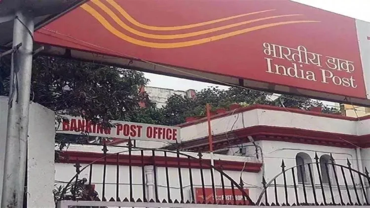 Post Office: पोस्ट ऑफिस में अब हर ट्रांजैक्शन के लिए यह डॉक्यूमेंट जरूरी, नहीं तो होगी परेशानी