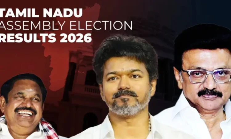 Tamil Nadu Election Result: तमिलनाडु में एक्टर विजय अपनी सीट से चल रहे हैं सबसे आगे, बना सकती है सरकार