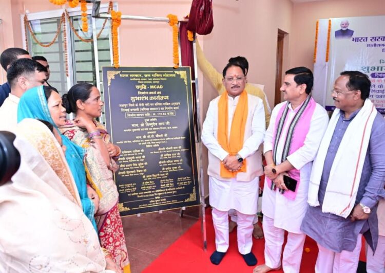 हर बूंद से अधिक उत्पादन की दिशा में बड़ा कदम: बगिया समृद्धि एम-कैड योजना से 13 गांवों के 4933 हेक्टेयर में होगी सिंचाई – मुख्यमंत्री श्री विष्णुदेव साय