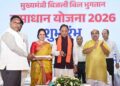 मुख्यमंत्री बिजली बिल भुगतान समाधान योजना लाखों उपभोक्ताओं को राहत देने वाली जनहितैषी पहल