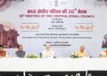 केन्द्रीय गृह एवं सहकारिता मंत्री श्री अमित शाह ने आज छत्तीसगढ़ के बस्तर में मध्य क्षेत्रीय परिषद की 26वीं बैठक की अध्यक्षता की