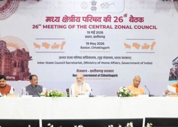 केन्द्रीय गृह एवं सहकारिता मंत्री श्री अमित शाह ने आज छत्तीसगढ़ के बस्तर में मध्य क्षेत्रीय परिषद की 26वीं बैठक की अध्यक्षता की