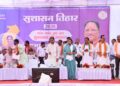 जिला चिकित्सालय सूरजपुर में स्वास्थ्य सेवाओं की बड़ी सौगात : मुख्यमंत्री श्री विष्णु देव साय ने किया अत्याधुनिक सीटी स्कैन सुविधा का वर्चुअल शुभारंभ’